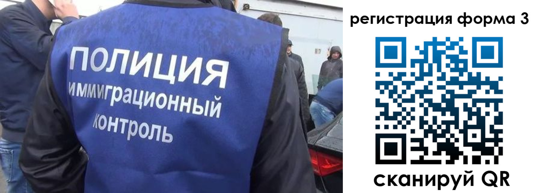 прописка штамп в Окуловке