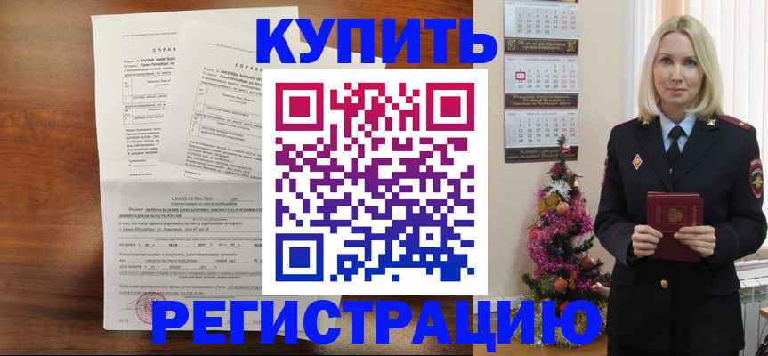 где прописаться в Окуловке