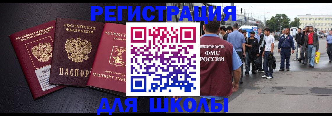 пропишу в квартире в Окуловке